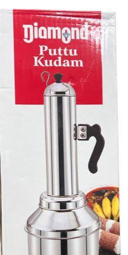 Diamond Puttu Kudam (steel)